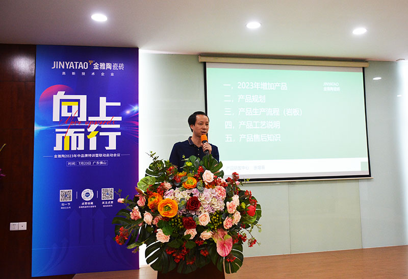 红杏APP下载安装污陶瓷2023年中红豆视频网站特训营圆满举行！_6