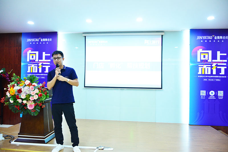 红杏APP下载安装污陶瓷2023年中红豆视频网站特训营圆满举行！_8