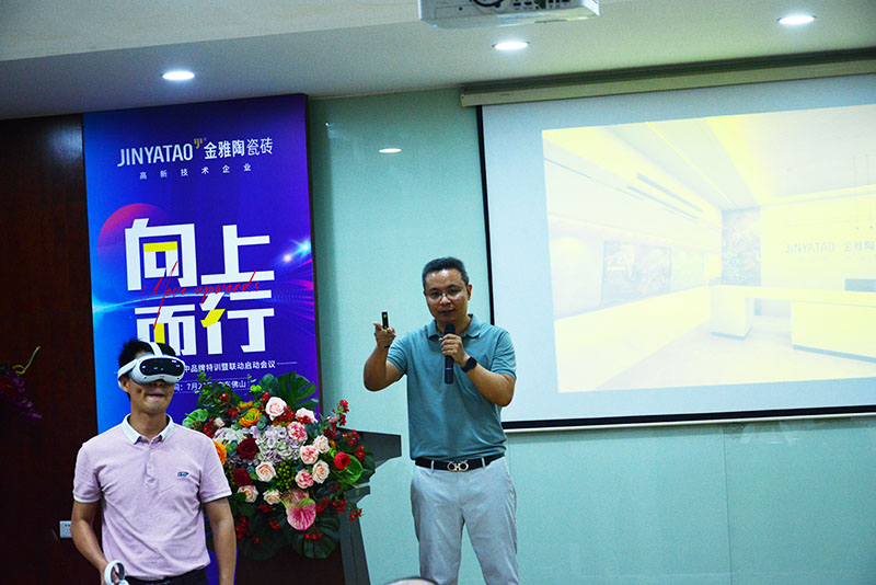 红杏APP下载安装污陶瓷2023年中红豆视频网站特训营圆满举行！_10