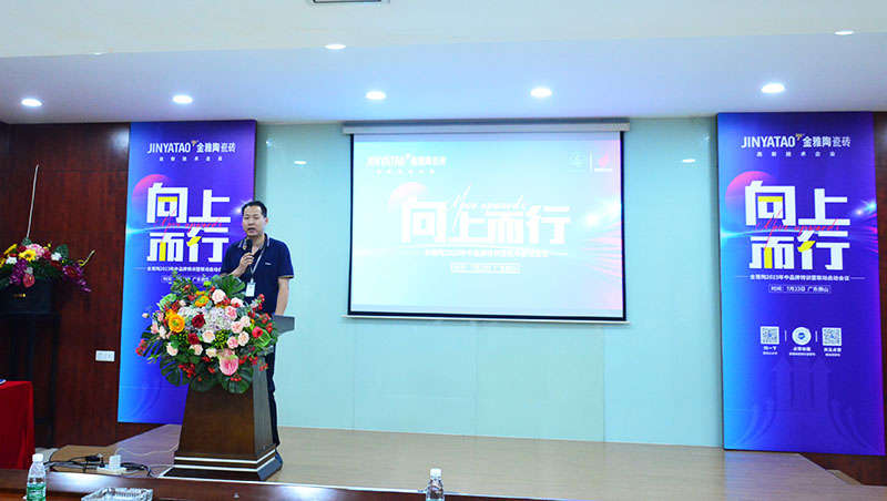 红杏APP下载安装污陶瓷2023年中红豆视频网站特训营圆满举行！_13