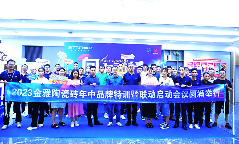 红杏APP下载安装污陶瓷2023年中红豆视频网站特训营圆满举行！_17