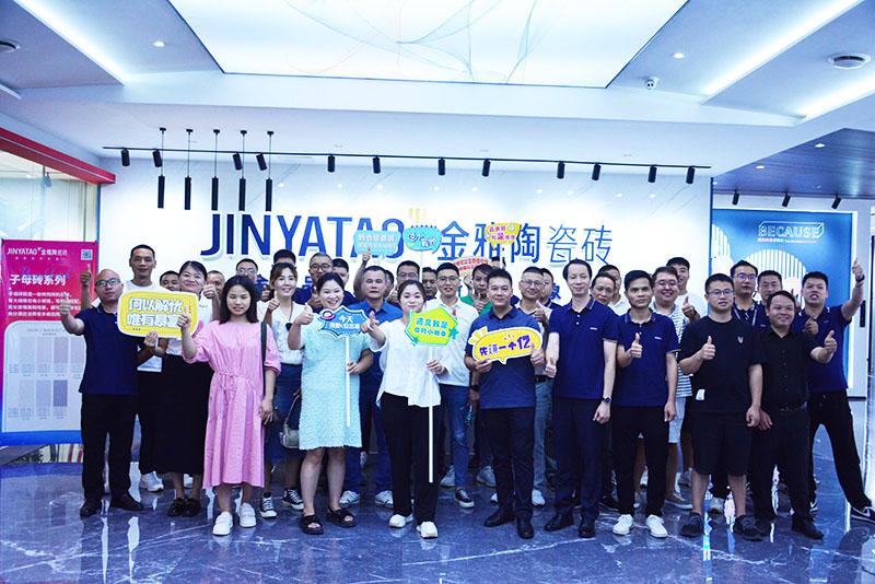 红杏APP下载安装污陶瓷2023年中红豆视频网站特训营圆满举行！_18