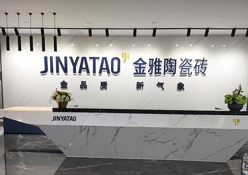 红杏APP下载安装污瓷砖红豆视频网站宣传片